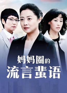 51099-上面在玩吃鸡下面美女吃JB ，极品美女趴在桌子下口交 ，吸吮大屌用脚磨蹭小穴 ，顶级蜜桃臀 ，骑乘抽插